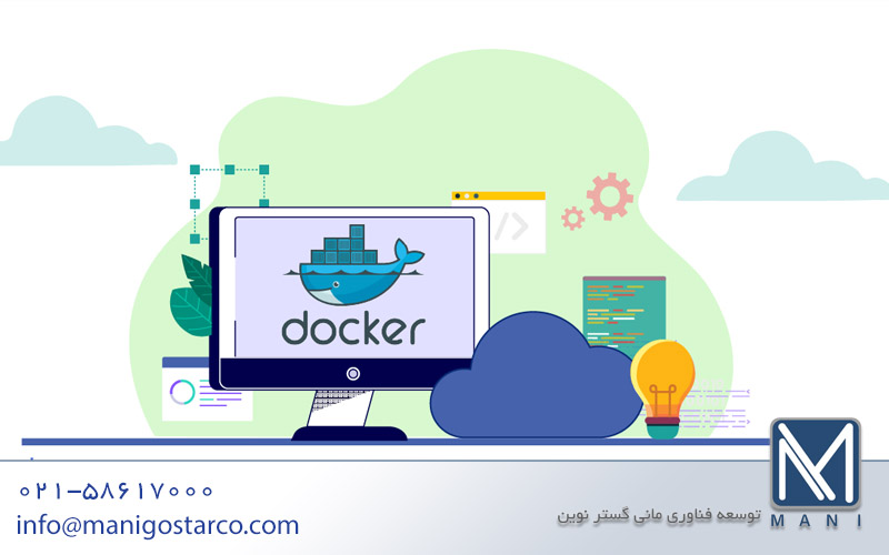 آشنایی با Docker