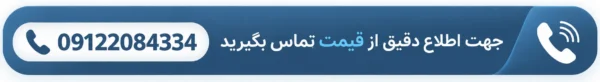 ایکون تماس ارتباط با کارشناس مانی گستر نوین