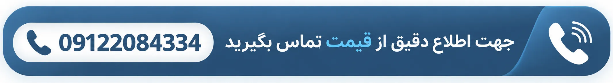 ایکون تماس ارتباط با کارشناس مانی گستر نوین